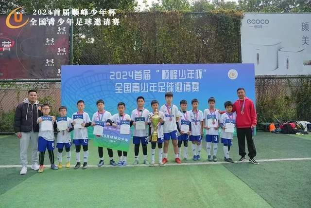 欧冠决赛前瞻：地球最强矛盾之争 巴黎卫冕OR枪手破蛋